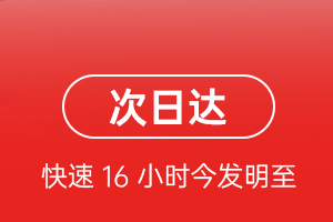 锦州湾航空物流航空货运 航空货运